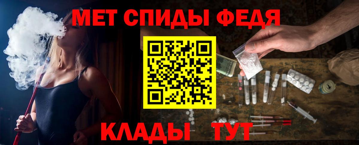 АМФЕТАМИН  Вход с VPN  АМФ  Амфетамин Premium  Трёхгорный 