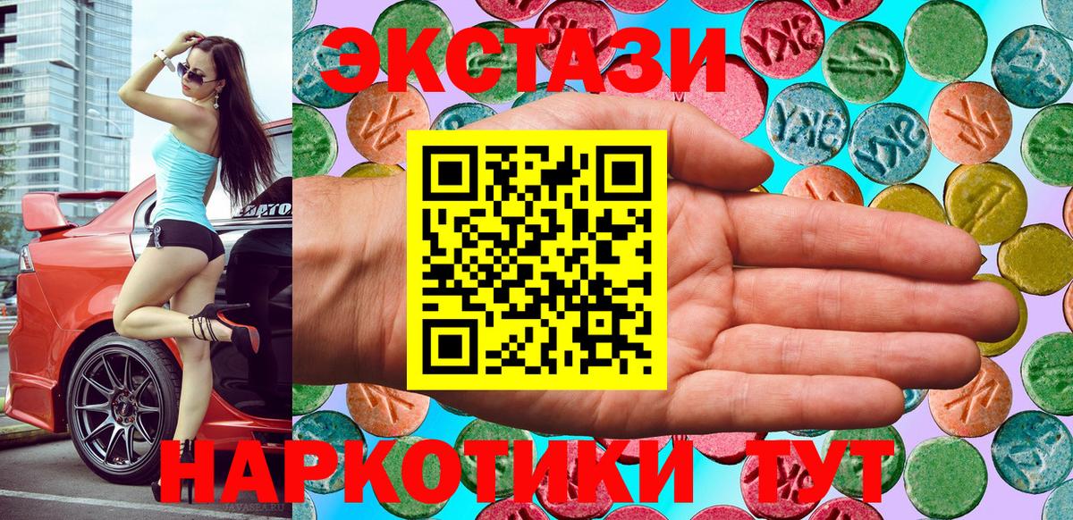Трёхгорный  Экстази  Мефедрон   ГАШИШ  Марихуана  Вход с VPN  МАРИХУАНА 