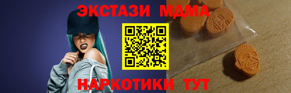 Экстази mix Трёхгорный