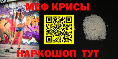 молекула духа Бузулук