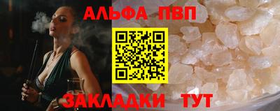 сатива Будённовск