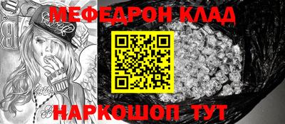 молекула духа Бузулук