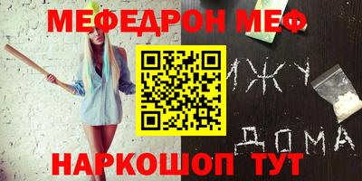 молекула духа Бузулук