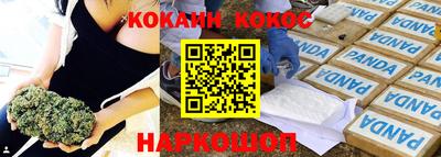 молекула духа Бузулук