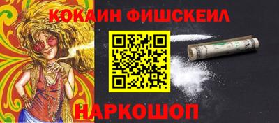 молекула духа Бузулук