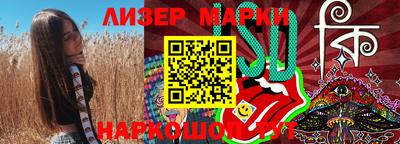 молекула духа Бузулук