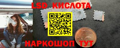 сатива Будённовск