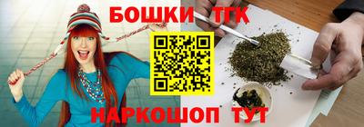 молекула духа Бузулук