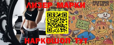 молекула духа Бузулук