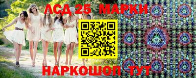 молекула духа Бузулук