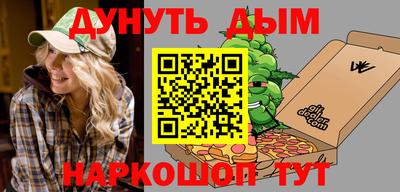 молекула духа Бузулук
