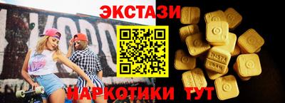 молекула духа Бузулук