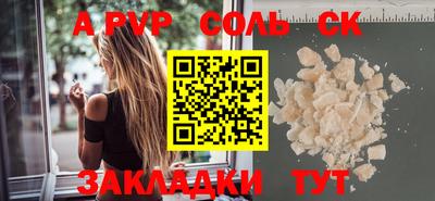 сатива Будённовск