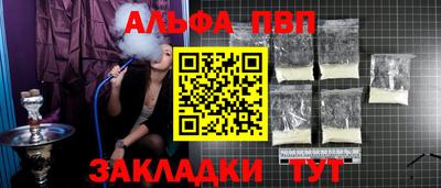 сатива Будённовск