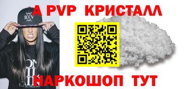 молекула духа Бузулук