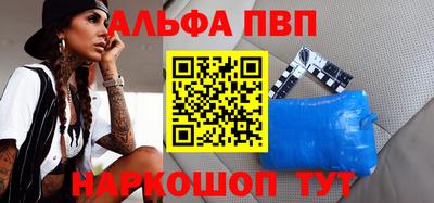 сатива Будённовск