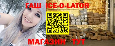 круглые Бугуруслан