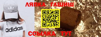 сатива Будённовск