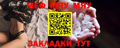 молекула духа Бузулук