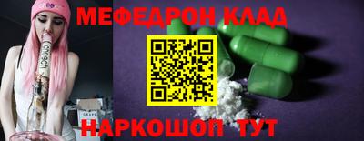 молекула духа Бузулук