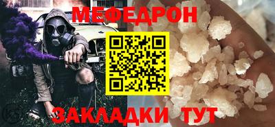 круглые Бугуруслан