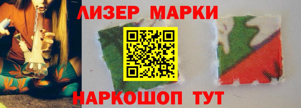 ЛСД экстази кислота Трёхгорный