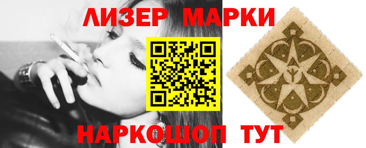 Лсд 25 экстази ecstasy  Вход с VPN  Лсд 25 экстази кислота  Трёхгорный 