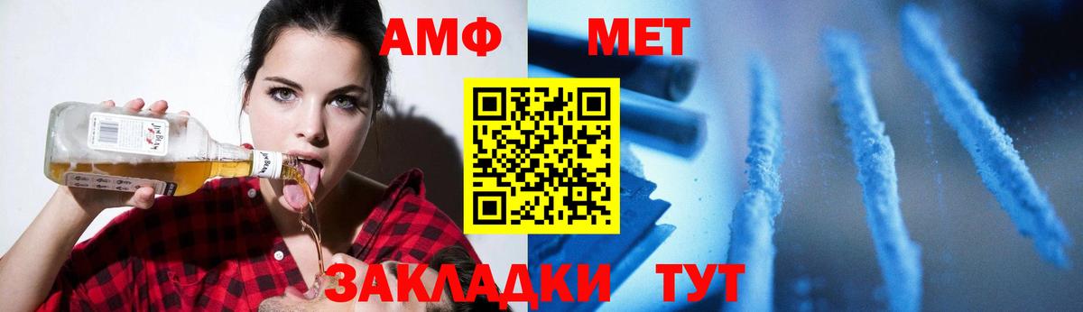 Канабис Трёхгорный