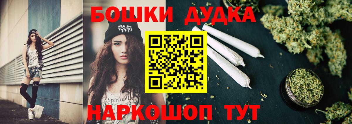 Бошки Шишки ГИДРОПОН  МАРИХУАНА White Widow  Шишки марихуана ГИДРОПОН  Вход с VPN  Трёхгорный 