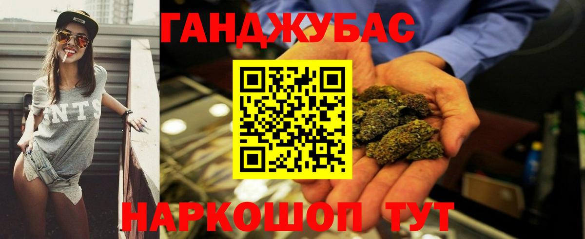 Канабис индика Трёхгорный
